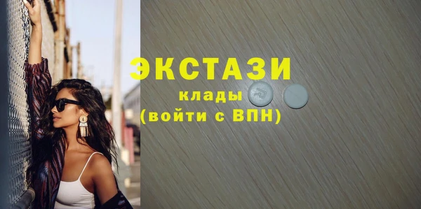 альфа пвп VHQ Богданович