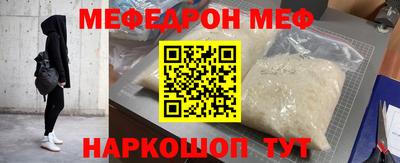 COCAINE Азнакаево
