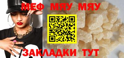 бошки Бийск