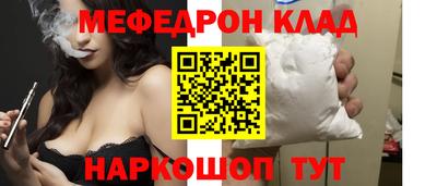 гидра Балаково