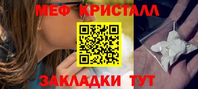 дживик Балашиха