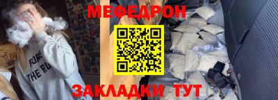 бошки Бийск