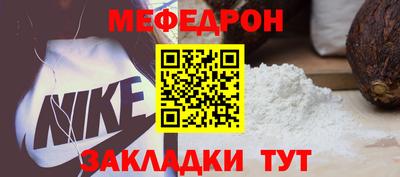 прущий лед Беслан