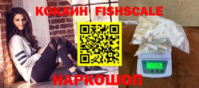 дживик Балашиха