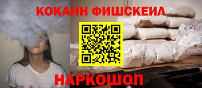 гидра Балаково