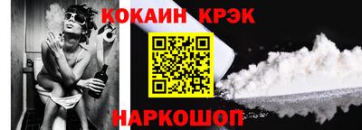 кокаин премиум Волжский