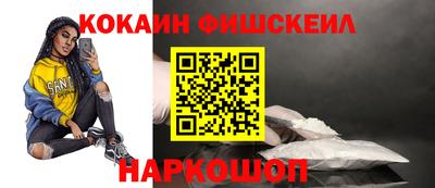 кокаин Балахна