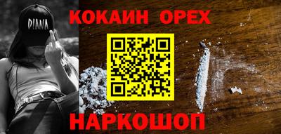 бошки Бийск
