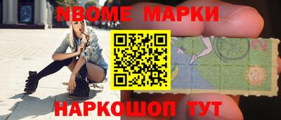 прущий лед Беслан
