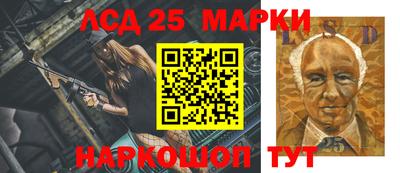 гидра Балаково