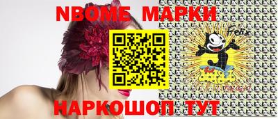 бошки Берёзовский