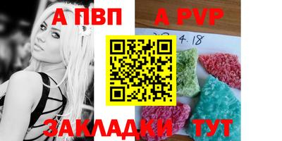 дживик Балашиха