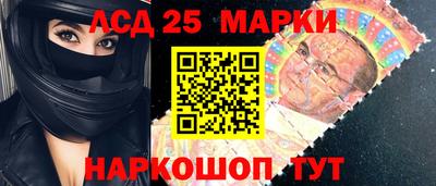 бошки Бийск