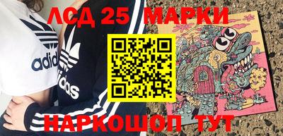 гидра Балаково