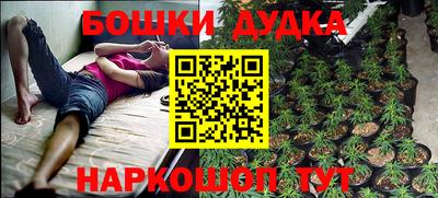 дживик Балашиха