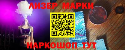 бошки Бийск