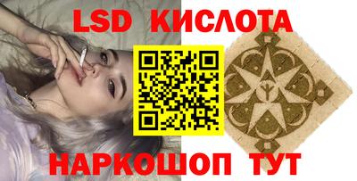 бошки Бийск