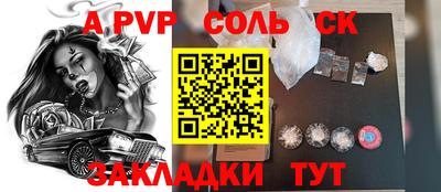 бошки Бийск