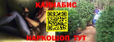 гидра Балаково