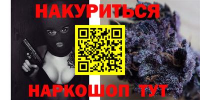 гидра Балаково