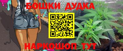 гидра Балаково