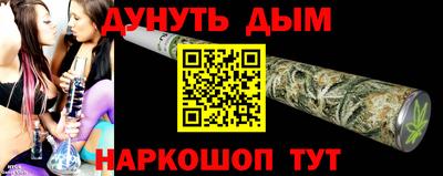 бошки Бийск