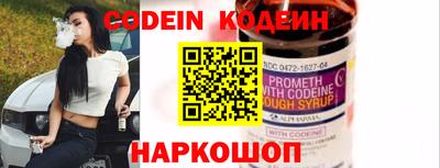 прущий лед Беслан