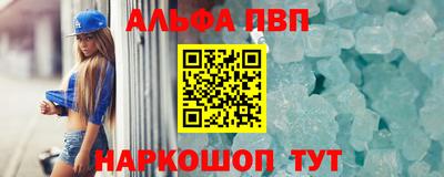 прущий лед Беслан