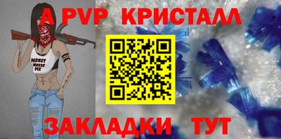 бошки Бийск