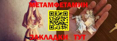 бошки Бийск