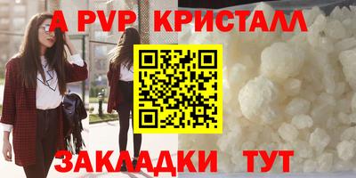 прущий лед Беслан