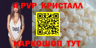 прущий лед Беслан