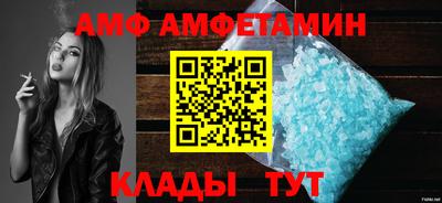 бошки Бийск
