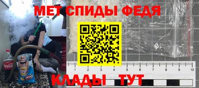 бошки Бийск