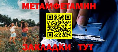 прущий лед Беслан