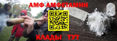 прущий лед Беслан
