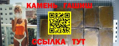 прущий лед Беслан