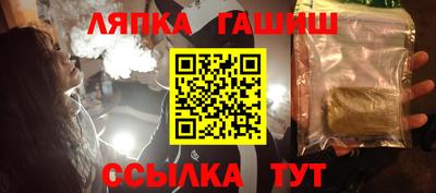прущий лед Беслан