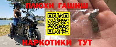 гидра Балаково