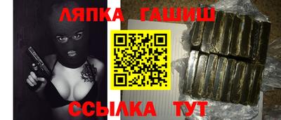 кокаин Балахна