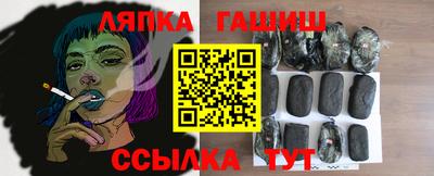 прущий лед Беслан