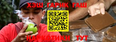 прущий лед Беслан