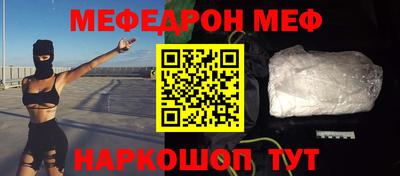 мдпв Абинск