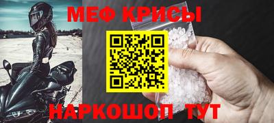 бошки Бийск
