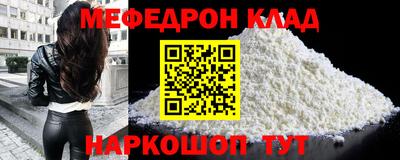 прущий лед Беслан