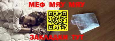 гидра Балаково