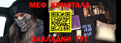 гидра Балаково