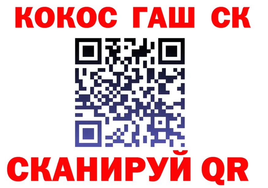 Canna-Cookies марихуана зеркало мориарти блэк спрут Вичуга