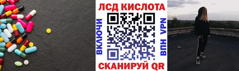 mega сайт  Вичуга  Лсд 25 экстази кислота 