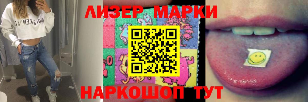 Лсд 25 экстази ecstasy Вичуга